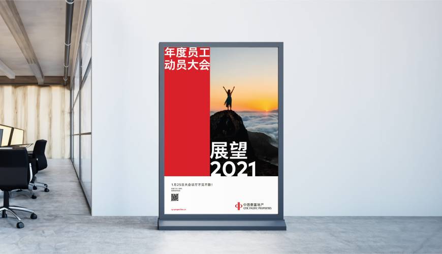 永吉县优秀的VI设计工作室