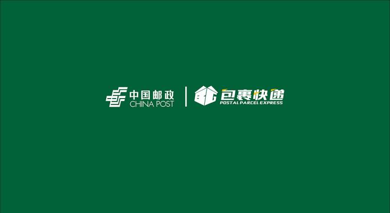 整套VI设计：赋能永吉县企业品牌全场景落地与长效发展